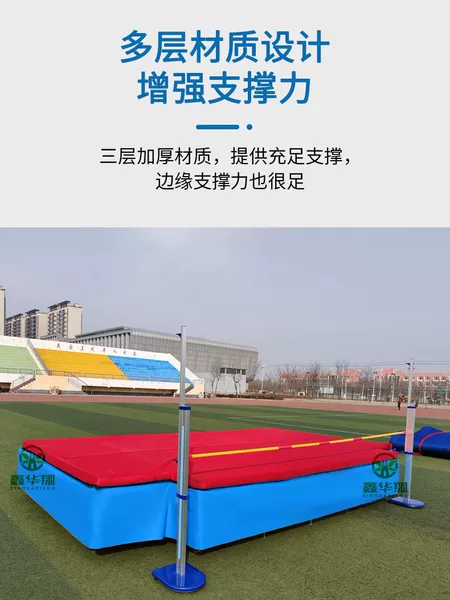 High Jump Mat for School Use, Thickened Pole Vault Protective Sponge Bag, Professional High Jump Mat