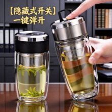 双层玻璃杯隐藏开关蛋形杯子拉环提手水杯隔热透明茶杯高硼硅玻璃