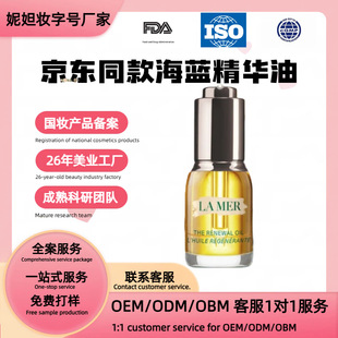 oem�N�ƶ��ƴ��ӹ����E���A�;o�±����澏�o�wƷ���yƷ�aˮ