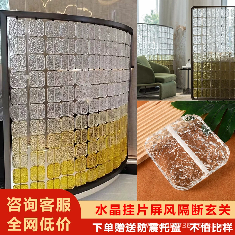 Кристаллический подвесной стеклянный подвесной экран сетка красный хрустальный кирпич прозрачный супер белый лед узор сплошной кирпич