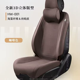 座垫、座套;四季垫;凉垫