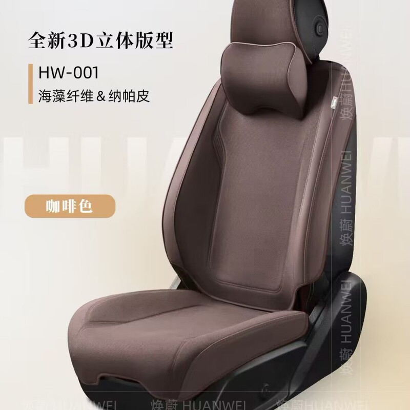 New Car Saddle Pad Base Full-Cover Small Side Bag Saddle Pad Breathable Comfortable Stylish All-Season Seat Cushion