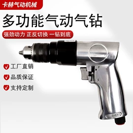 气动打磨机;气动铲;气动黄油枪