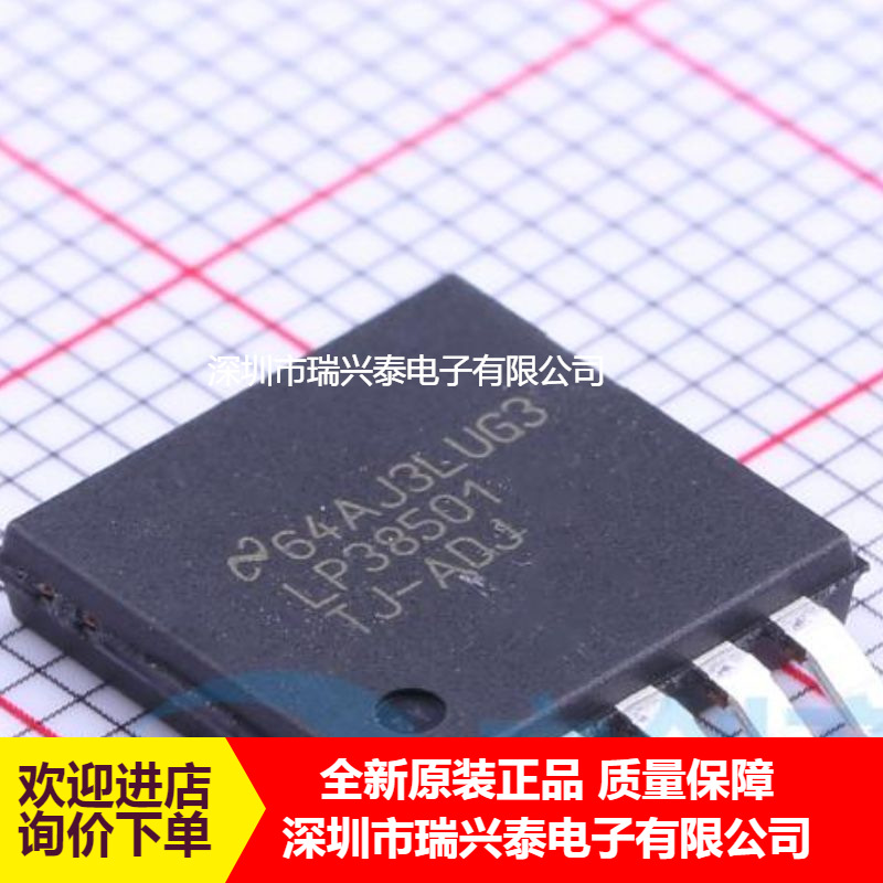 LP38501TJ-ADJ TO-263-5 原装原厂 3A线性稳压IC 原装现货 全新