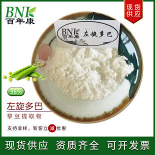 �������99% ʳƷ����Ʒ���yƷԭ��؈��/�趹��ȡ���������