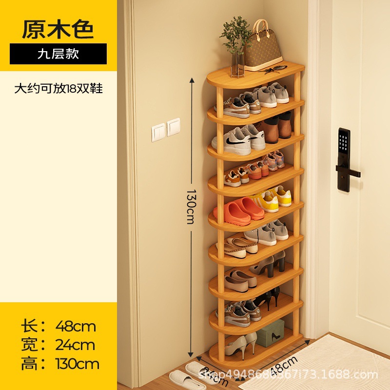 48cm(로그컬러) 9겹 [신발 18켤레 수납 가능]