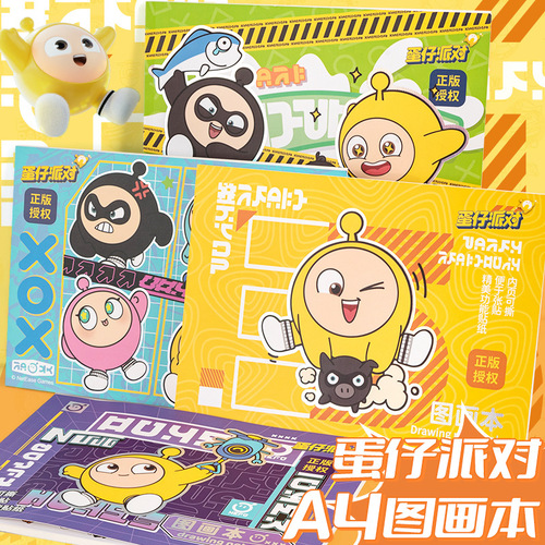 Official Tamagotchi Party Cartoon Picture Book Children's Painting Book A4 Large Blank Sketchbook Student Art Painting