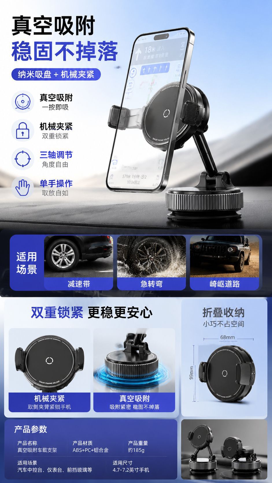 New upgraded version of the popular nano car phone holder, universal for photography and navigation, one-handed stable clamp with vacuum suction cup
