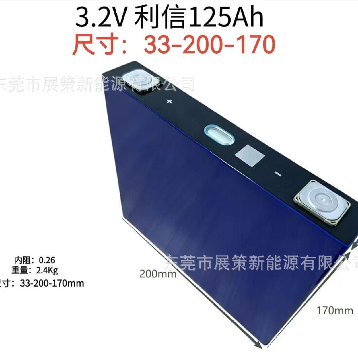 Lixin 125A 3.2V batería de fosfato de hierro de litio fuente de alimentación de reserva al aire libre de tres ruedas eléctricas célula de almacenamiento de energía de energía
