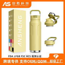 跨境户外便携水杯不锈钢保温杯大容量水壶运动杯高颜值水杯定制