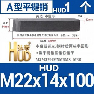 GB1096ƽ�I�N/���N/A��B��C�Ͱ�A���I�N�S�NM2M3��ͨA3䓲��|