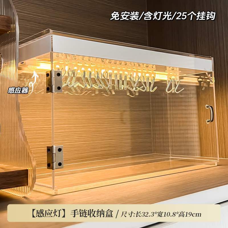 水晶手串展示架收纳盒置物架亚克力透明多层防尘文玩链柜带灯|undefined