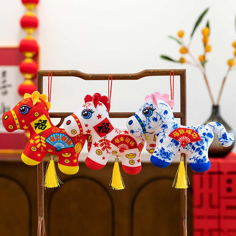 新年吉祥物剪纸小马毛绒玩具公仔国潮马挂件玩偶娃娃国风批发生肖|undefined