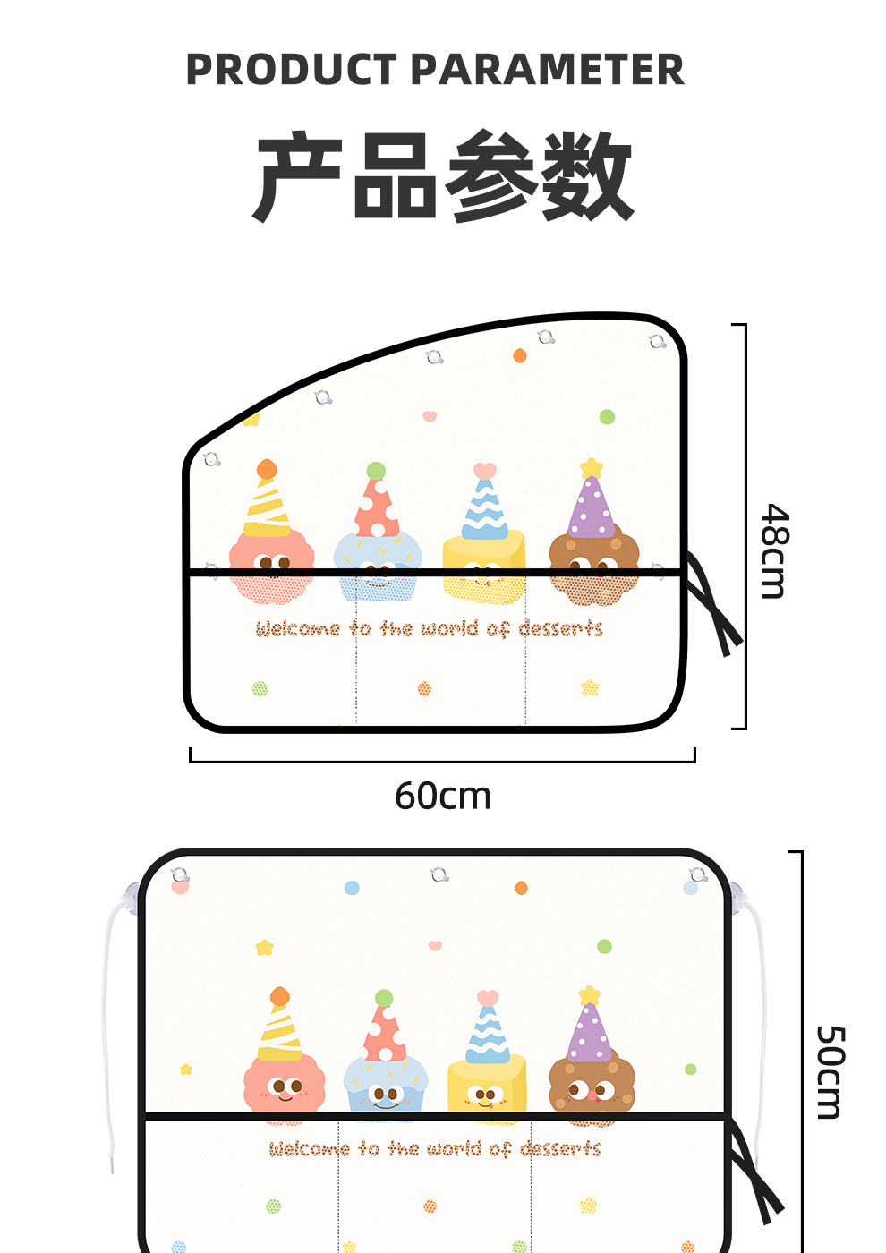 Car Sunshade Side Curtain Cartoon Suction Cup Type Car Sunshade for Baby Sun Protection and Heat Insulation Rear Privacy Curtain