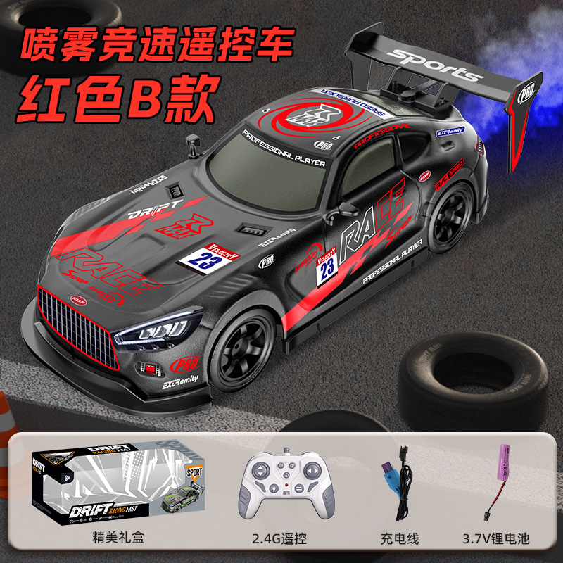 9900-160D 레드 충전식 모델 [중국어]