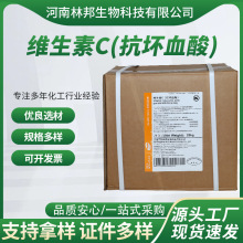 �F؛���l�S����CL-����Ѫ��VCԭ��ʯș/�ºͳ����ʳƷ���S����C