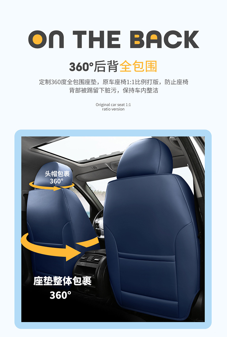 Four Seasons Cross-border Foreign Trade Car Seat Cover Four Seasons Seat Cushion Full Surrounding Seat Cover Napapi Car Seat Cushion Wholesale