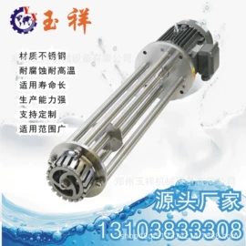 萃取设备;乳化机;发酵提取设备