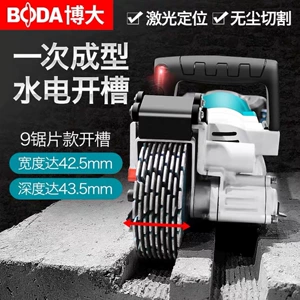 Boda Groove Machine Однократная образование неправы гидроэнергетической инженерной установки.