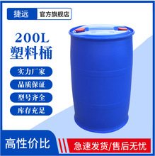 200L�{ɫ����Ͱ���w�⃦ܷ�\Ͱ�����ͻ���ԭ�ϰ��bͰ�����|��©