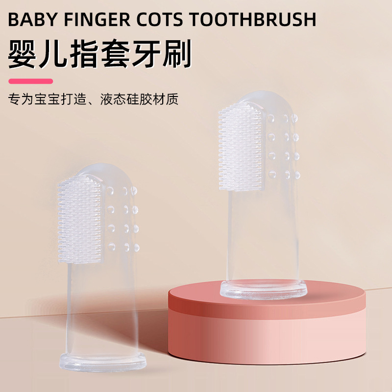 Baby Tongue Coating Cleaning Finger Toothbrush Newborn Oral Cleaning Finger Toothbrush Baby Brushing Silicone Toothbrush