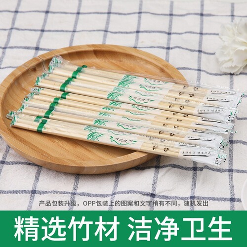 Disposable chopsticks, household and commercial chopsticks, high-end wooden chopsticks, individually packaged, restaurant takeout, fast food packing, 100 pairs