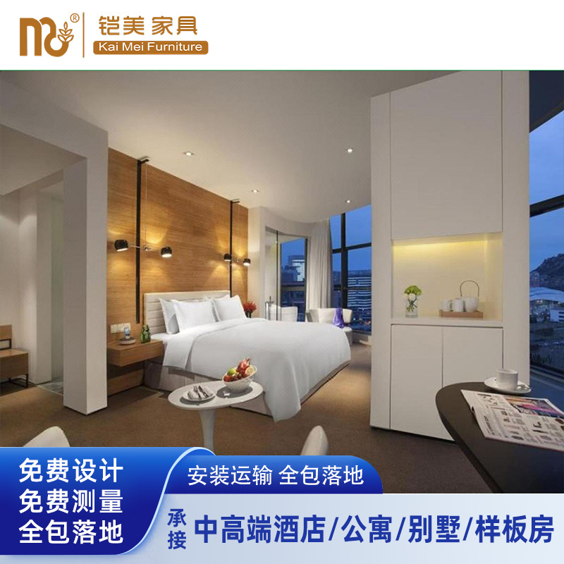 Kaiyuan Mingting Hotel Furniture Standard Room Full Set Hotel Bed B&B Guest Room Special Bed Box Bed Screen Panel Bed Factory