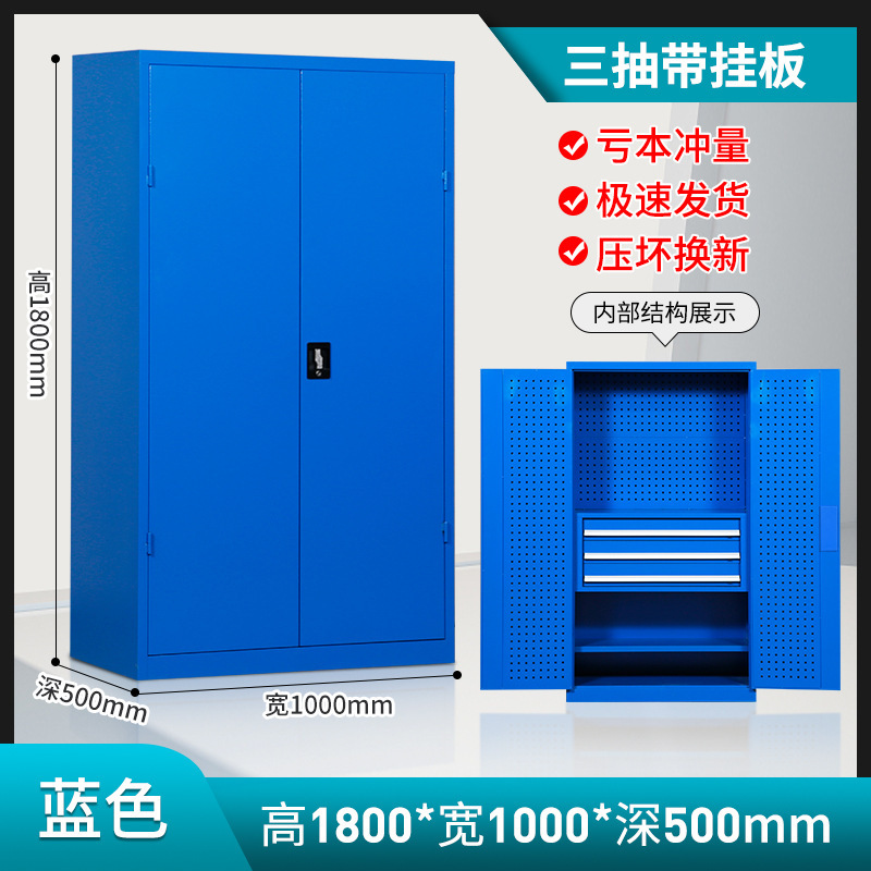 重型工具キャビネットダブルドア工場工具収納キャビネット多機能車輪付き自動車修理工具車金物工具キャビネット|undefined