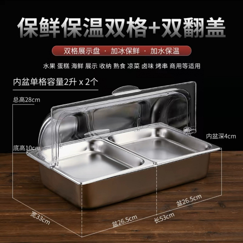 Platos de acero inoxidable de doble capa colocados en cabinas de exhibición de verduras frías con hielo, pastel de aislamiento frío, mesa de comedor a prueba de polvo y humedad