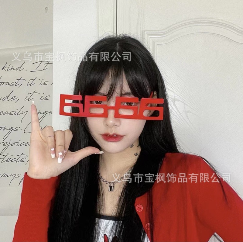 可爱搞笑眼镜沙雕蹦迪造型太阳镜拍照装饰道具卡通派对生日墨镜酷|undefined