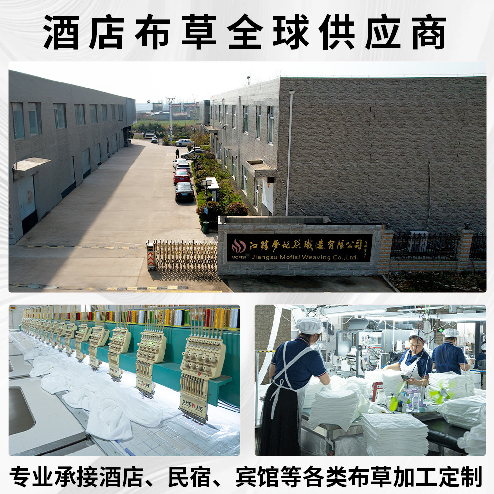 Fabricante de tela de felpa, stock, bata de baño de hotel tejida de algodón, gorro de pelo seco, tela de felpa de terciopelo cortado al por mayor