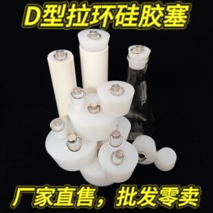 D�����h���z��ʳƷ��ˮ������©��ˮƿ���ܷ����A�׶���