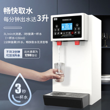 ���Mʽ�_ˮ�������̲��늟��ˮ����̨ʽ��ˮ�C�๦����E18