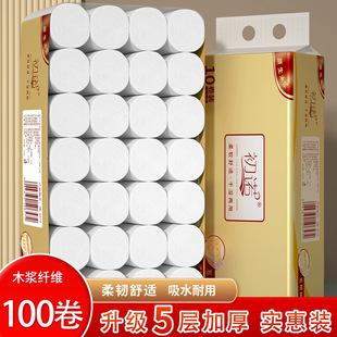 100�������l��������Ͳ�������b�������ּ�������yС����