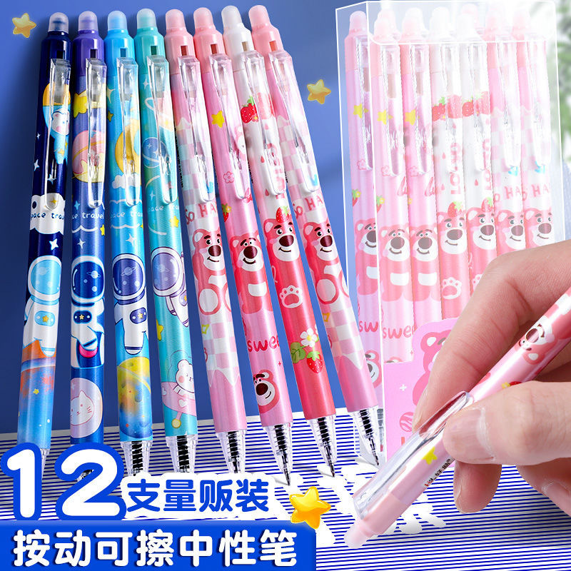 Presione el bolígrafo térmico limpiable de 0.5m cristal azul frotamiento térmico limpiable negro mágico limpiador de bolígrafo negro neutro para estudiantes