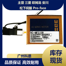����PLC�ŷ�늙CHC-UF43B HC-RP353 HC-SF201_ HC-SFE52K_