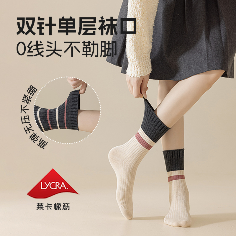 袜子女秋加厚纯棉美拉德条纹中筒堆堆袜日系长筒女袜秋冬诸暨袜子|undefined