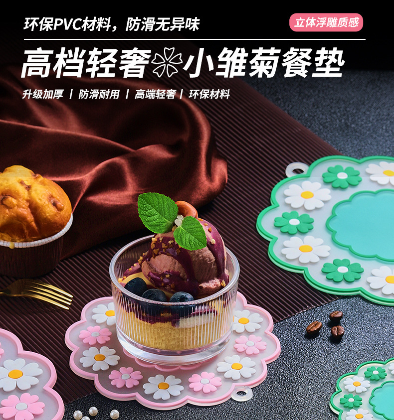 小雏菊详情_01