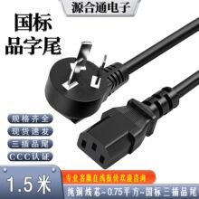 ���~��X����Ʒ��β�������ײ��^AC�Դ��������о10AC13�Դ��