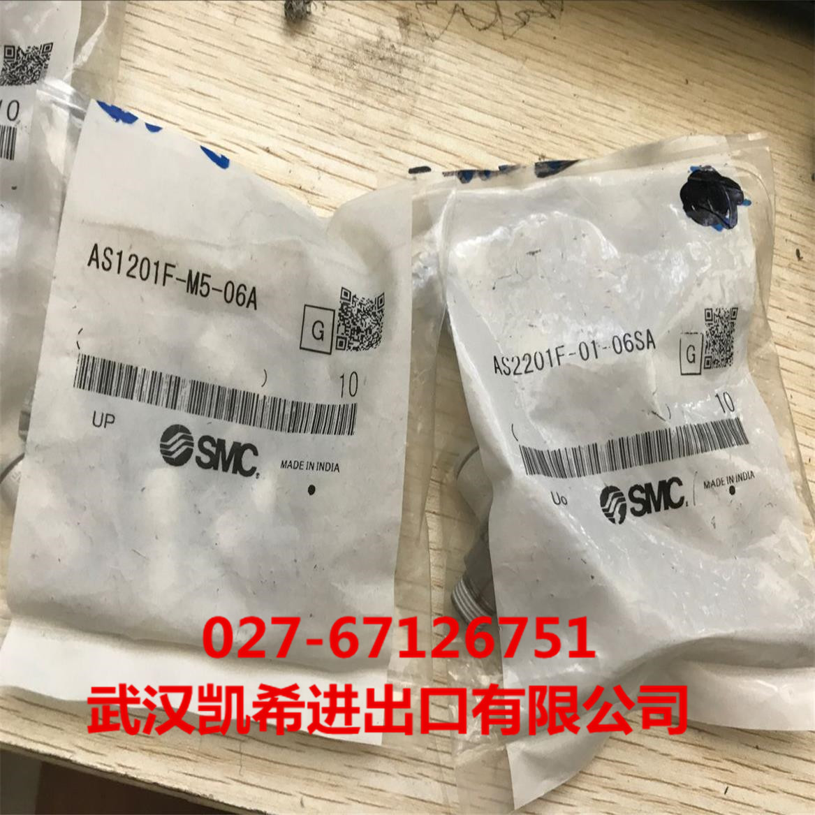 SMC流量控制阀AS1201F-M5-06A AS1201F-M5-04A AS1201F-M3-04