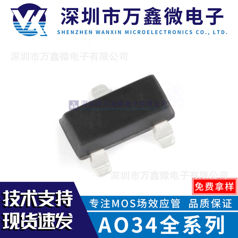 Ao3400 3401 3402 3404 3407 3409 3410 3411 Smd Sot23 Field Effect Tube