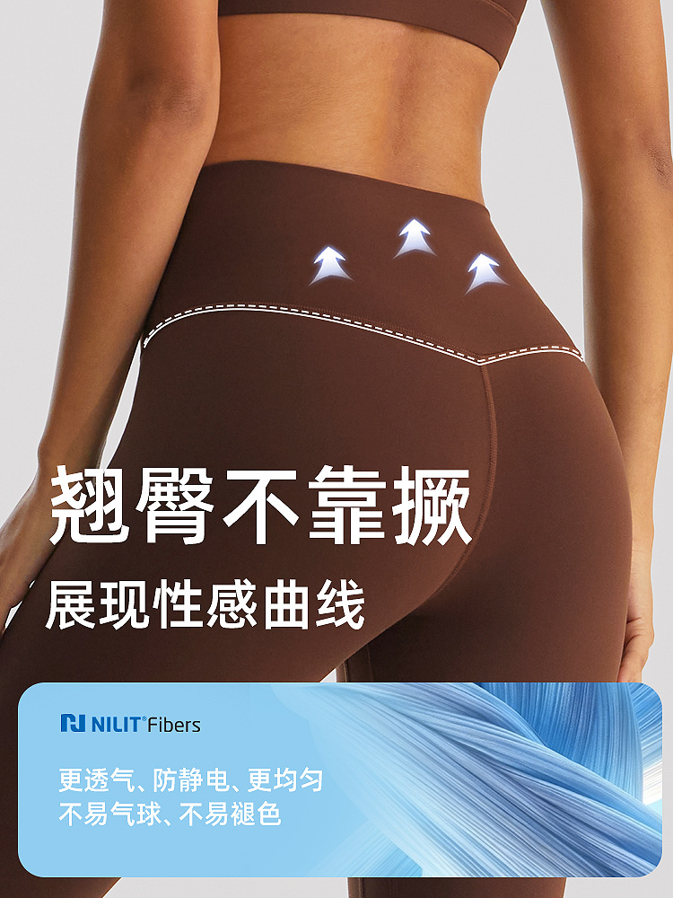 Pantalones de yoga de cintura alta Lulu para mujer, leggings deportivos de 24 pulgadas con tacto suave, efecto moldeador, realce de glúteos, absorción del sudor y secado rápido.