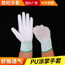 PU涂掌手套pu涂指手套13针尼龙防静电手套检测报告电子无尘车间