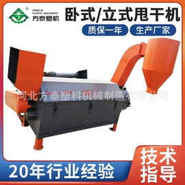 塑机辅机;其他塑料机械;塑料造粒机