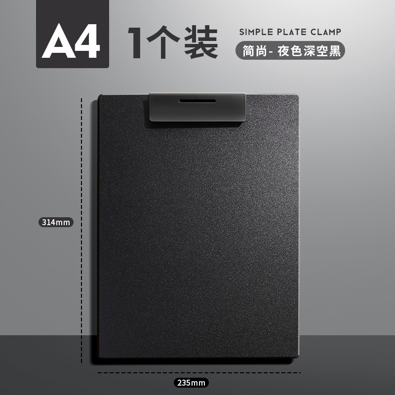 Clip de tablero Carpeta A4 de alto valor Tableta de escritorio para estudiantes Carpeta de almacenamiento de papel de oficina multifuncional simple