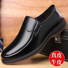 男鞋春秋新款英伦一脚蹬防滑透气鞋子男士真皮牛皮商务休闲皮鞋男