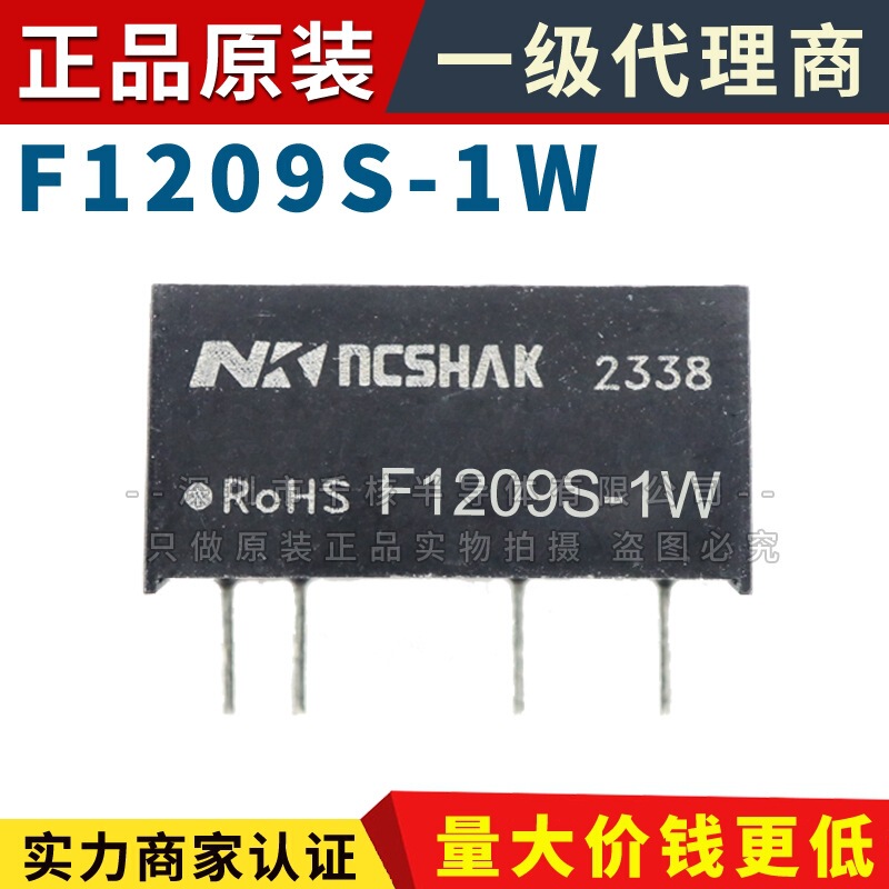 F1209S-1W Power Module Dc-Dc 12V to 9V F1209S-1Wr3 with Short Circuit Protection F1209S-1W Power Module Dc-Dc 12V to 9V F1209S-1Wr3 with Short Circuit Protection