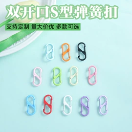 挂饰挂件;饰品配件