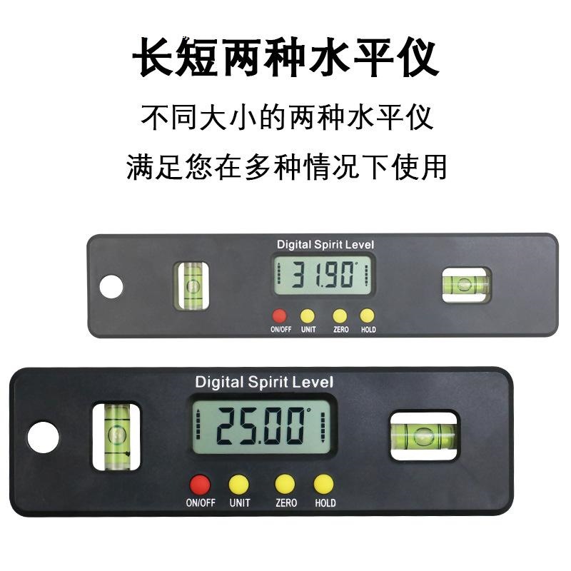 磁电子带斜数显磁力尺角度测量水平仪数字mm强量工具坡度倾角包邮