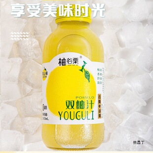 柚谷双柚汁常山柚子汁0脂310ml西柚胡柚香柚果汁饮料饮品整箱-阿里巴巴